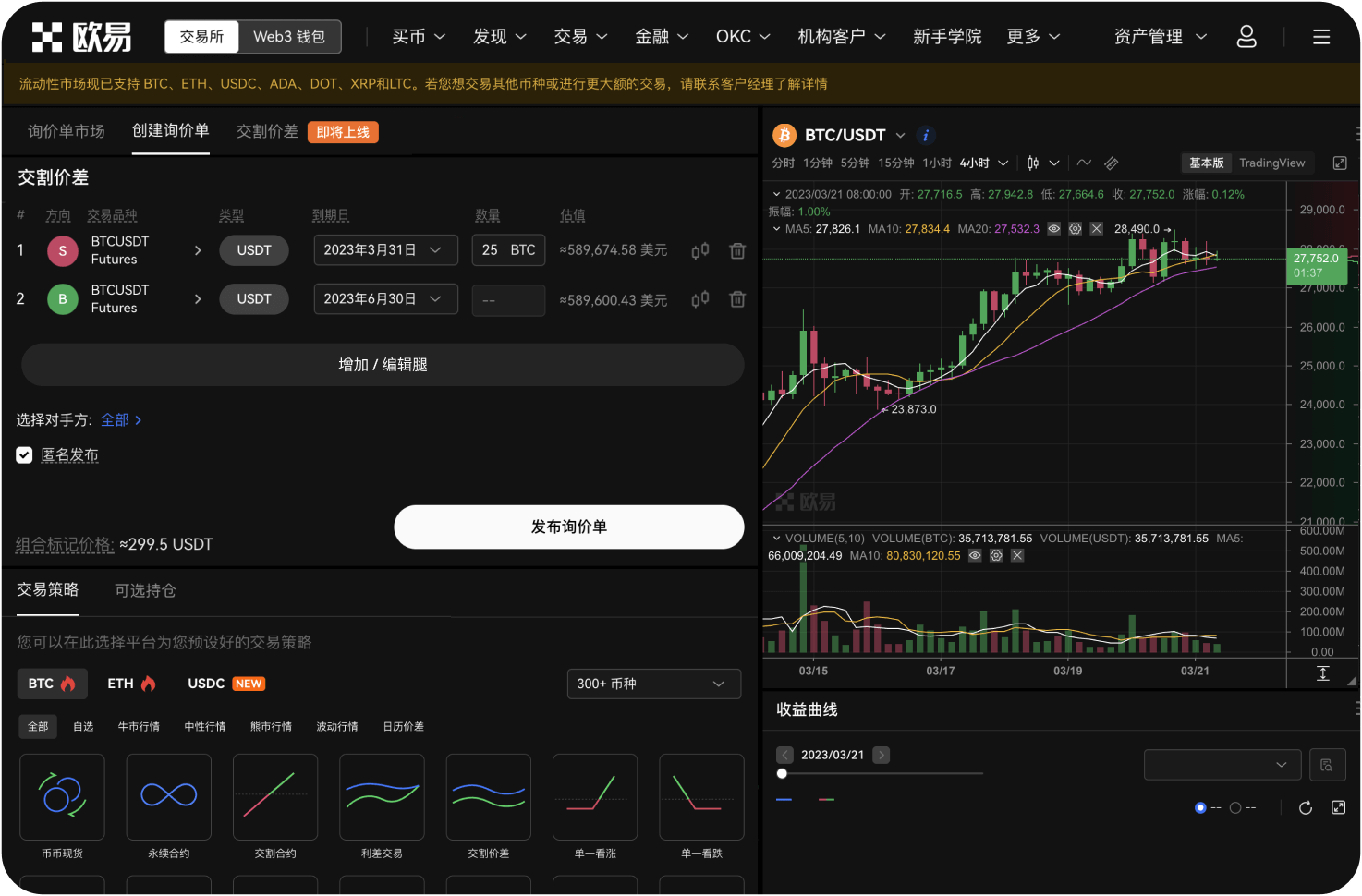 海外比特币交易网为何常涉“洗钱”